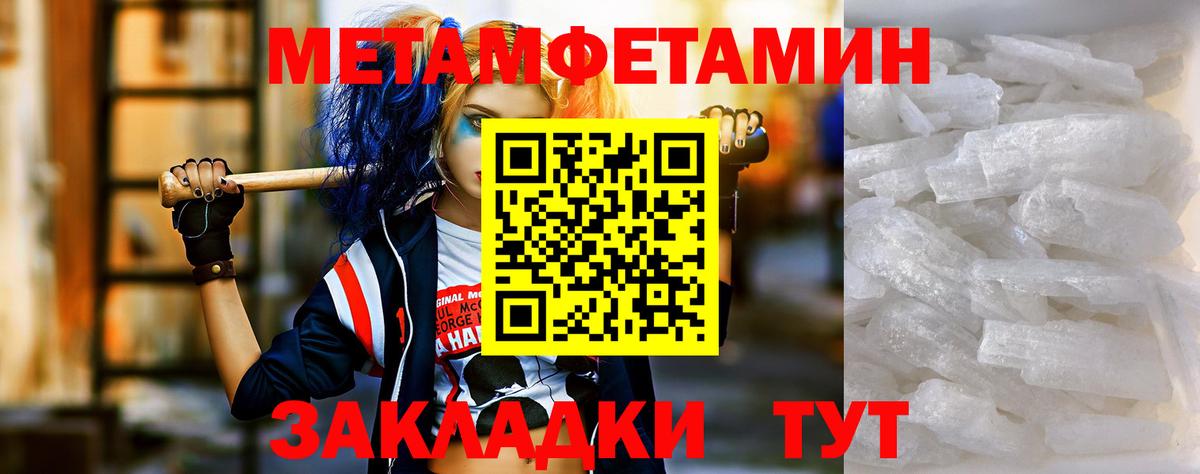 Архангельск  АМФЕТАМИН 98%  АМФ  Амфетамин  Вход с VPN 