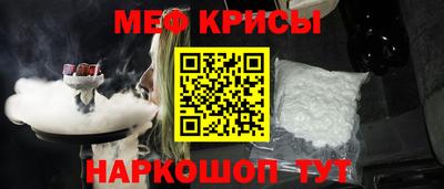стаф Апшеронск