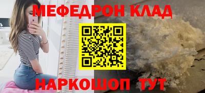 кокаин перу Аргун
