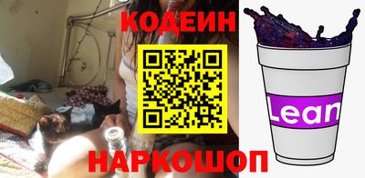 стаф Апшеронск