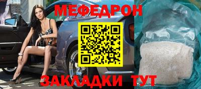 стаф Апшеронск