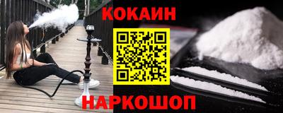 кокаин перу Аргун