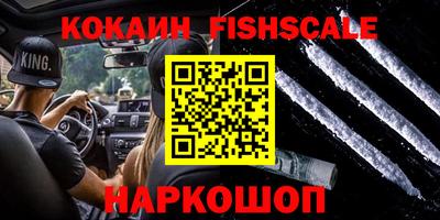 кокаин перу Аргун