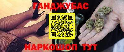 стаф Апшеронск