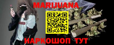 каннабис Апрелевка