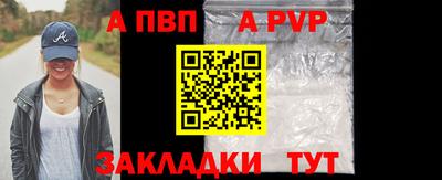 каннабис Апрелевка