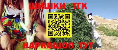 каннабис Апрелевка