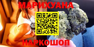каннабис Апрелевка