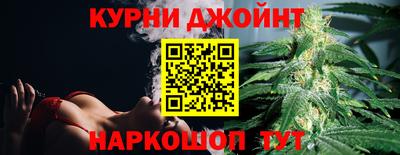 каннабис Апрелевка