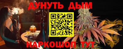 марки nbome Балашиха