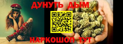 стаф Апшеронск