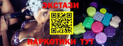 кокаин перу Аргун