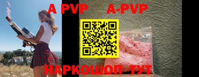 кокаин перу Аргун