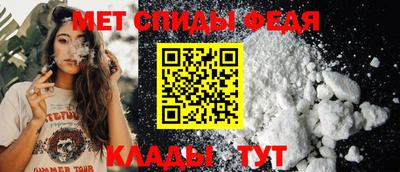 стаф Апшеронск