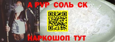 кокаин перу Аргун