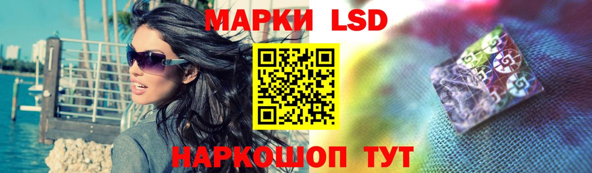 Архангельск  Лсд 25 экстази кислота  Вход с VPN  LSD-25 экстази кислота 