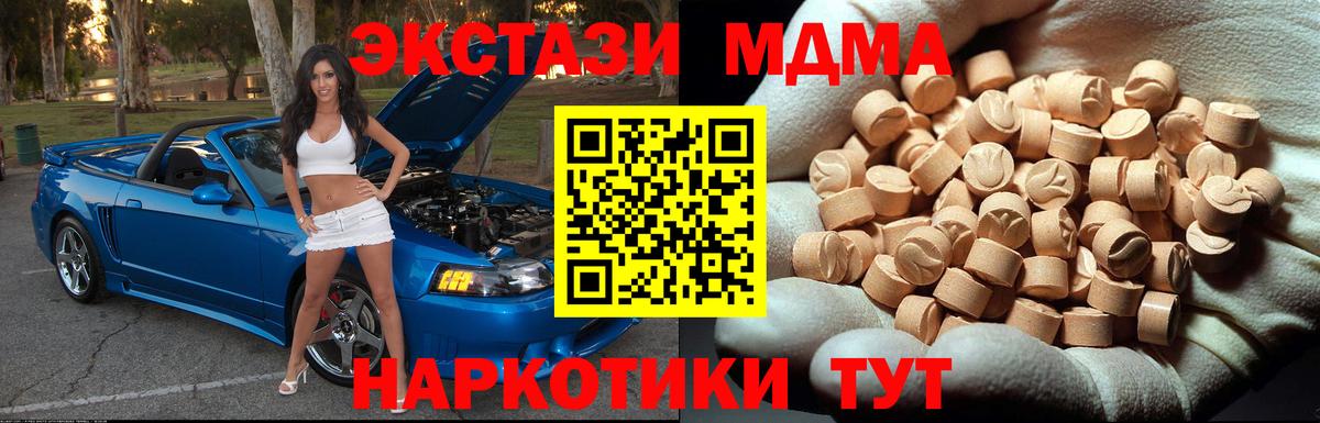 ГАШ  Архангельск  Гашиш  Меф МЯУ МЯУ   ЭКСТАЗИ  Вход с VPN  Кокаин 