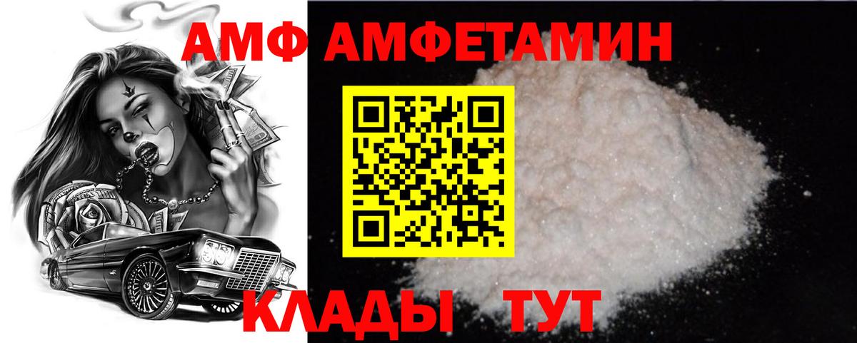 Метамфетамин Декстрометамфетамин 99.9% Архангельск
