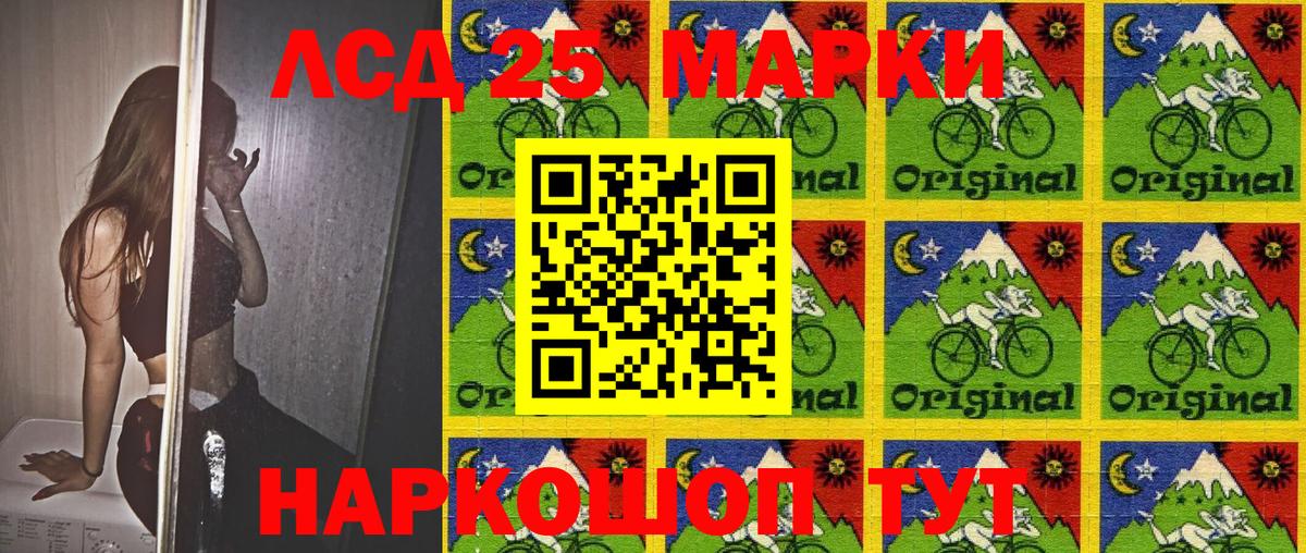 Наркотические марки 1,8мг  магазин  наркотиков  Наркотические марки 1,8мг  Архангельск  Вход с VPN 