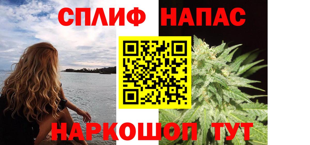 Марихуана Bruce Banner Архангельск