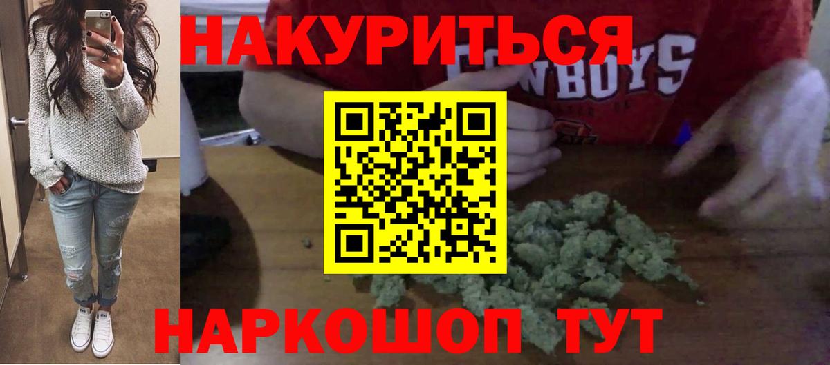 Шишки марихуана SATIVA & INDICA  Вход с VPN  Бошки марихуана White Widow  Архангельск  МАРИХУАНА марихуана 